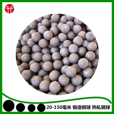 1.25 Inch Hot Rolling Grinding Media Steel Balls For Copper Mine High Hardness